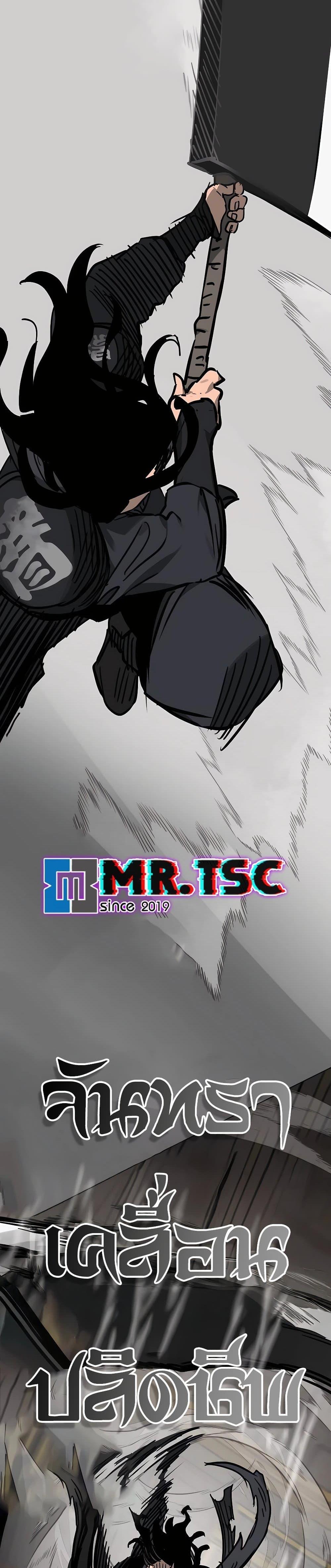 Manga-lc-com อ่านมังงะ อ่านการ์ตูน ออนไลน์ ฟรี Infinite Level Up in Murim ตอนที่ 1 2 3 4 5 6 7 8 9 10 11 12 13 14 ฟรี ไม่มีโฆษณา Manga-lc - อ่าน มังงะ อ่าน การ์ตูน ออนไลน์ อ่านมังงะ ฟรี