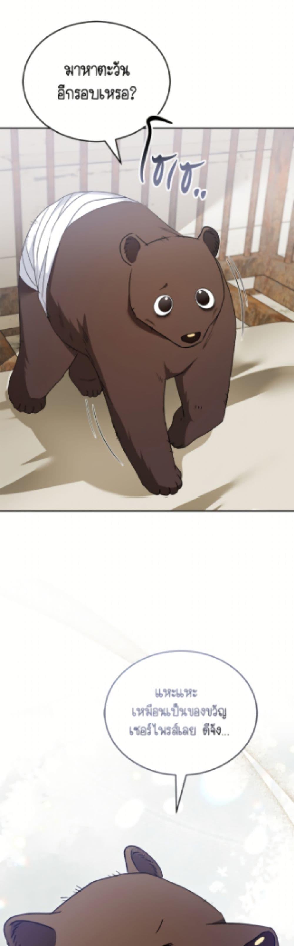 Manga-lc-com อ่านมังงะ อ่านการ์ตูน ออนไลน์ ฟรี Hello! Veterinarian! ตอนที่ 1 2 3 4 5 6 7 8 9 10 11 12 13 14 ฟรี ไม่มีโฆษณา Manga-lc - อ่าน มังงะ อ่าน การ์ตูน ออนไลน์ อ่านมังงะ ฟรี