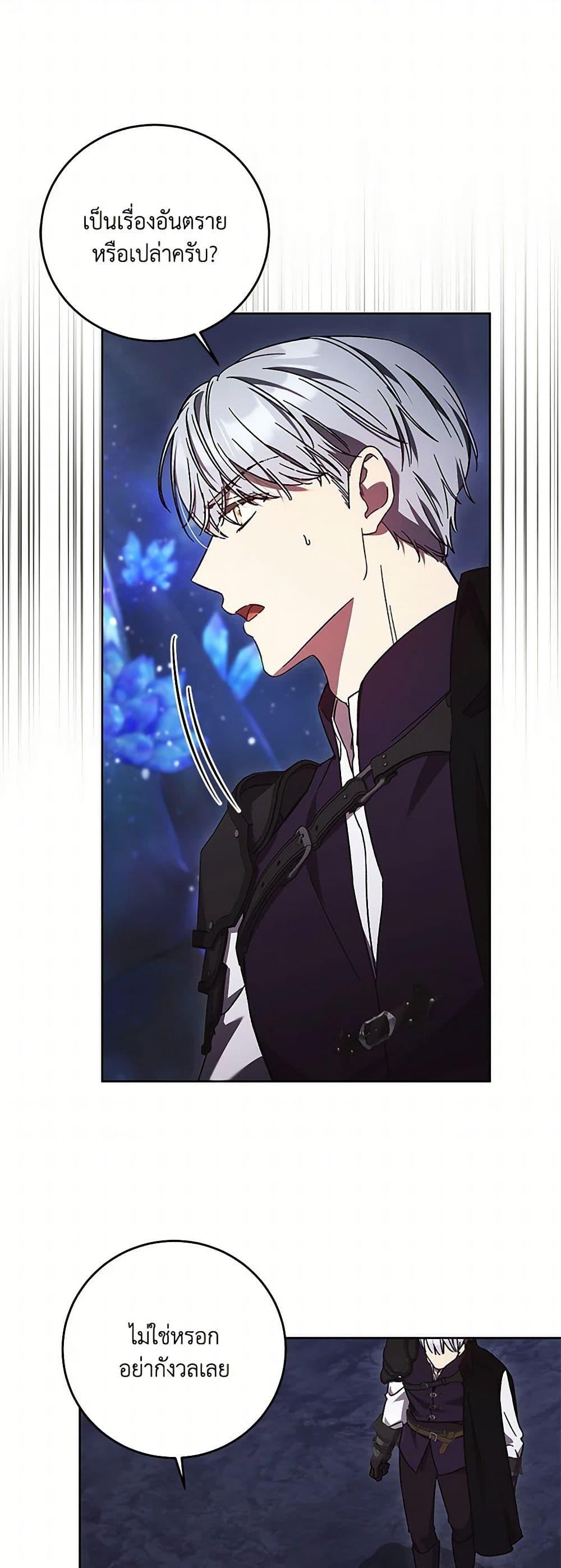 Manga-lc-com อ่านมังงะ อ่านการ์ตูน ออนไลน์ ฟรี I Just Want My Happy Ending! ตอนที่ 1 2 3 4 5 6 7 8 9 10 11 12 13 14 ฟรี ไม่มีโฆษณา Manga-lc - อ่าน มังงะ อ่าน การ์ตูน ออนไลน์ อ่านมังงะ ฟรี