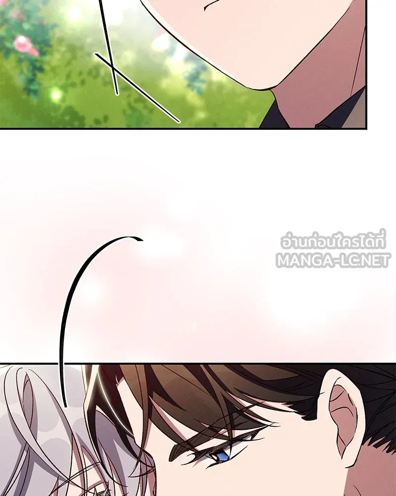 โอ้ ศัตรูที่รัก ตอนที่ 85 รูปที่ 42