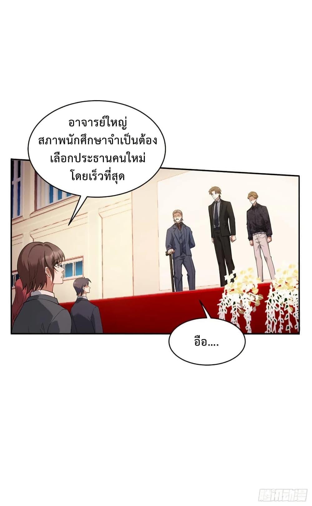 Manga-lc-com อ่านมังงะ อ่านการ์ตูน ออนไลน์ ฟรี GOD Money Millions Millions Millions ตอนที่ 1 2 3 4 5 6 7 8 9 10 11 12 13 14 ฟรี ไม่มีโฆษณา Manga-lc - อ่าน มังงะ อ่าน การ์ตูน ออนไลน์ อ่านมังงะ ฟรี