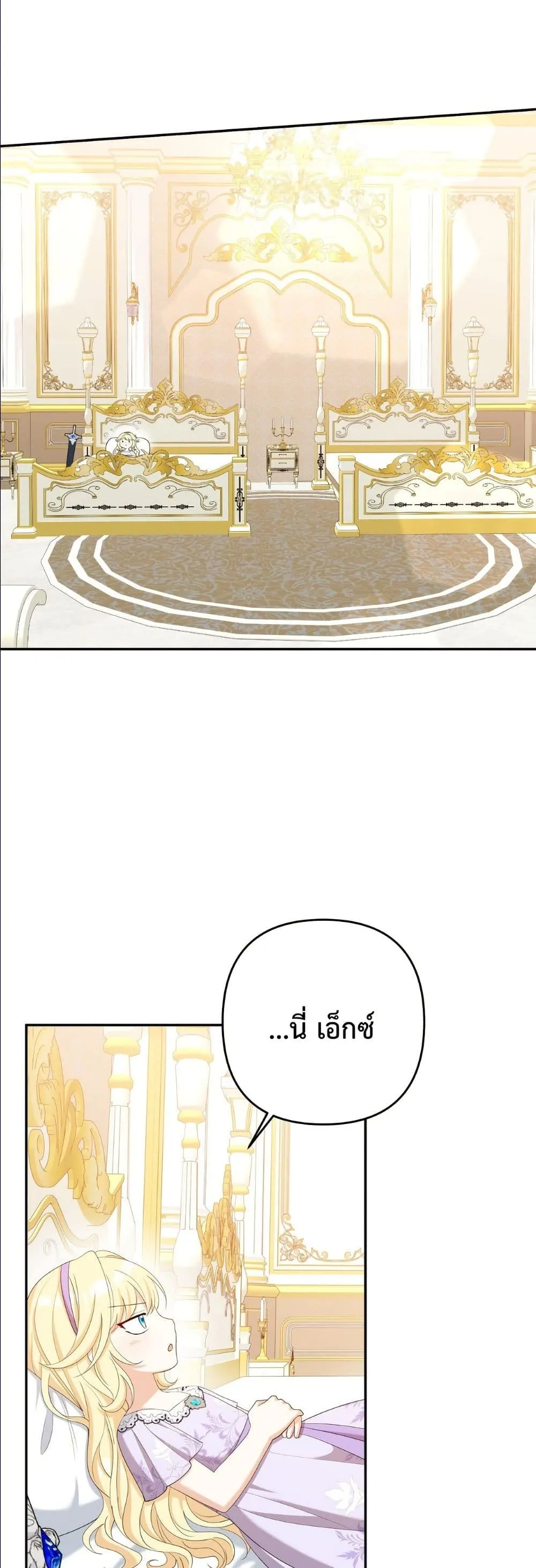 Manga-lc-com อ่านมังงะ อ่านการ์ตูน ออนไลน์ ฟรี I’m the Only Granddaughter of the Strongest Duke ตอนที่ 1 2 3 4 5 6 7 8 9 10 11 12 13 14 ฟรี ไม่มีโฆษณา Manga-lc - อ่าน มังงะ อ่าน การ์ตูน ออนไลน์ อ่านมังงะ ฟรี