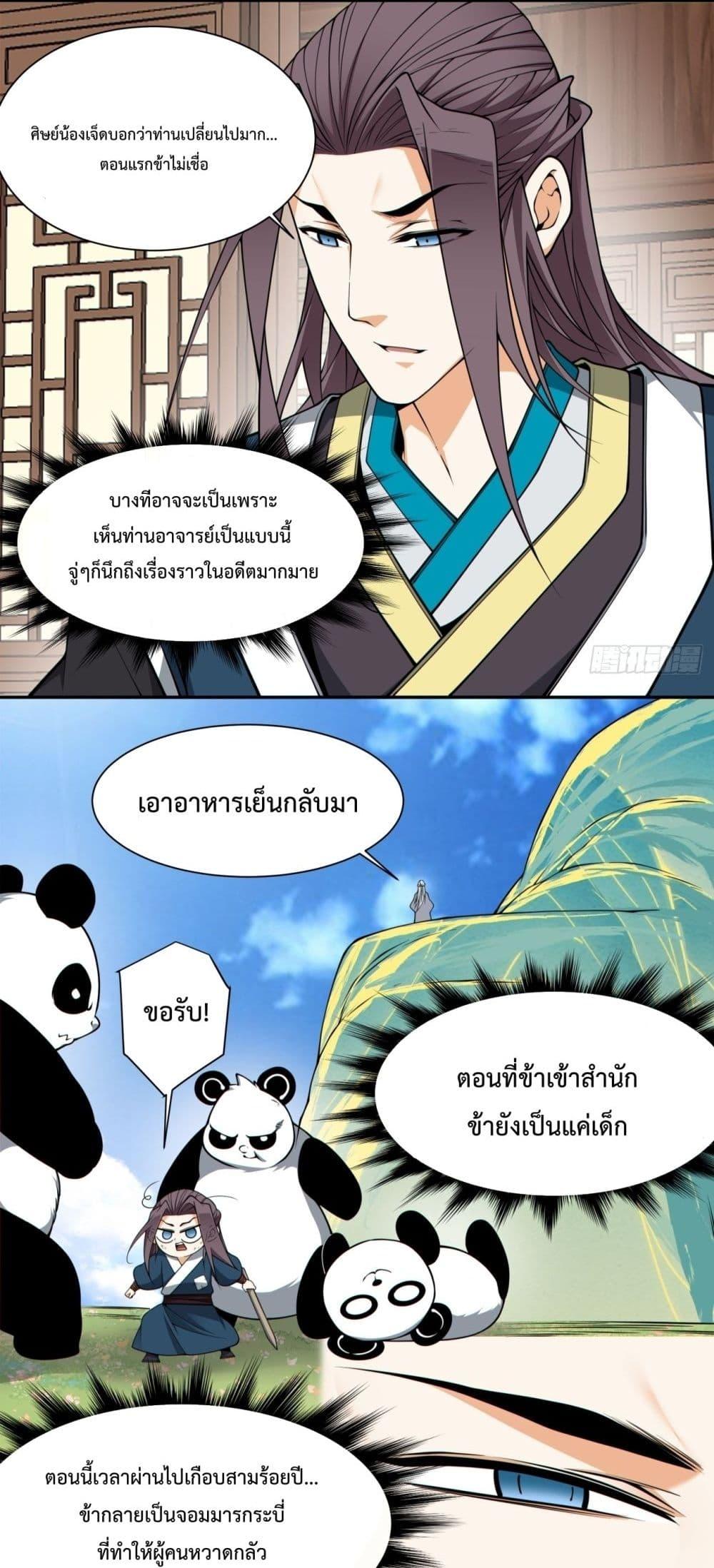 Manga-lc-com อ่านมังงะ อ่านการ์ตูน ออนไลน์ ฟรี MyDisciplesAr ตอนที่ 1 2 3 4 5 6 7 8 9 10 11 12 13 14 ฟรี ไม่มีโฆษณา Manga-lc - อ่าน มังงะ อ่าน การ์ตูน ออนไลน์ อ่านมังงะ ฟรี