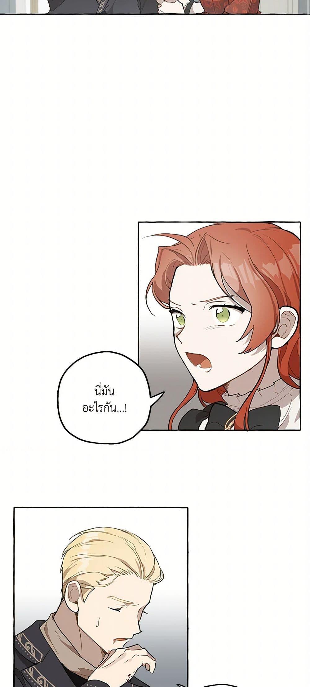 Manga-lc-com อ่านมังงะ อ่านการ์ตูน ออนไลน์ ฟรี It Was All a Mistake ตอนที่ 1 2 3 4 5 6 7 8 9 10 11 12 13 14 ฟรี ไม่มีโฆษณา Manga-lc - อ่าน มังงะ อ่าน การ์ตูน ออนไลน์ อ่านมังงะ ฟรี