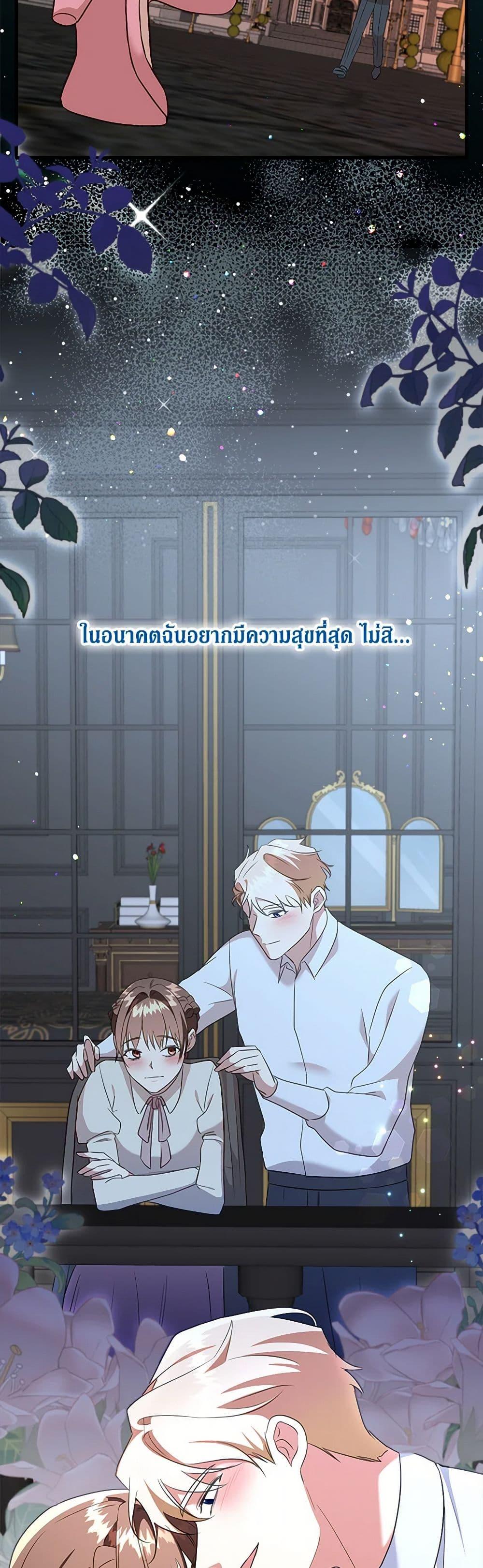 Manga-lc-com อ่านมังงะ อ่านการ์ตูน ออนไลน์ ฟรี Can’t Go Too Far With the Unrelenting Duke ตอนที่ 1 2 3 4 5 6 7 8 9 10 11 12 13 14 ฟรี ไม่มีโฆษณา Manga-lc - อ่าน มังงะ อ่าน การ์ตูน ออนไลน์ อ่านมังงะ ฟรี
