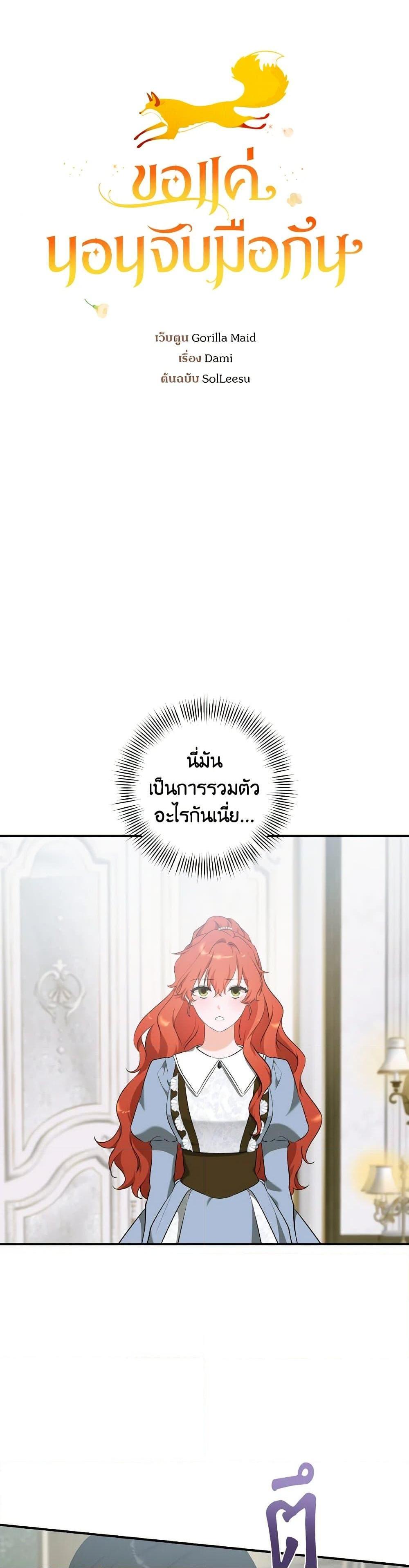 Manga-lc-com อ่านมังงะ อ่านการ์ตูน ออนไลน์ ฟรี A Dream Escape ตอนที่ 1 2 3 4 5 6 7 8 9 10 11 12 13 14 ฟรี ไม่มีโฆษณา Manga-lc - อ่าน มังงะ อ่าน การ์ตูน ออนไลน์ อ่านมังงะ ฟรี