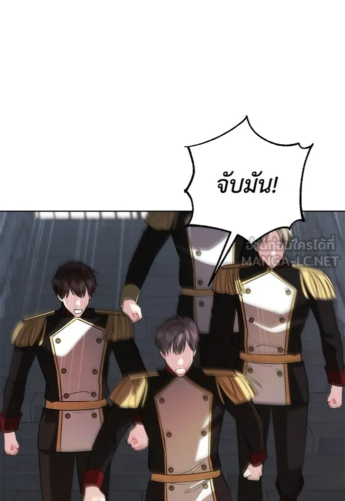 บุปผาลบคมดาบ ตอนที่ 63 รูปที่ 81