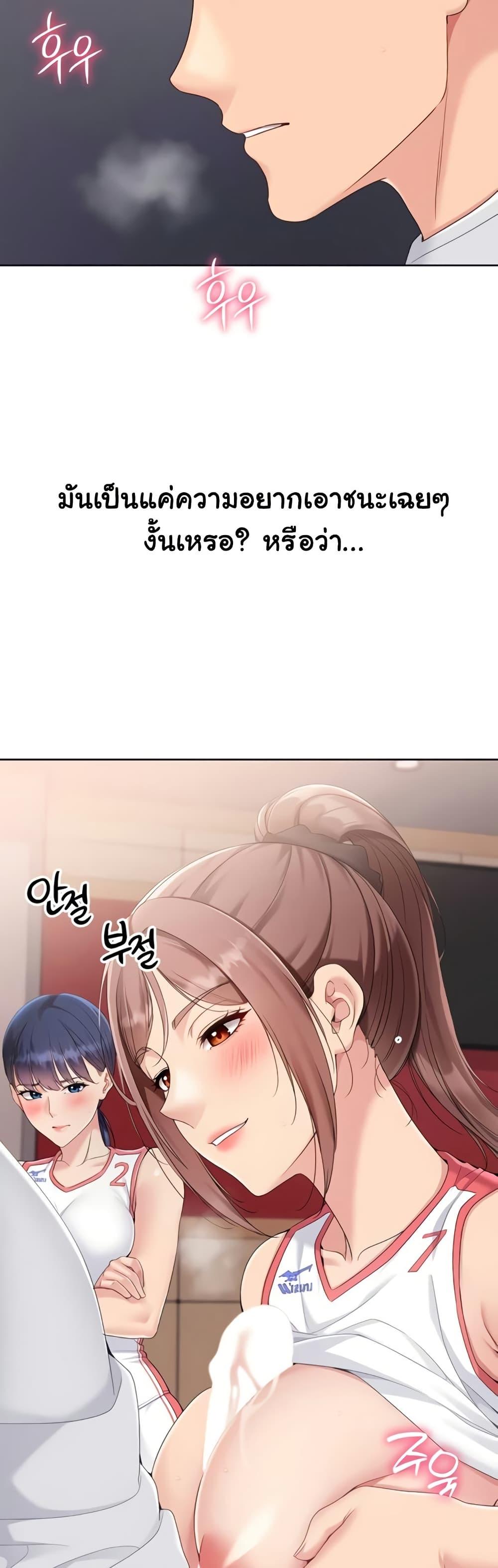 Doujin-Lc- อ่าน โดจิน มังฮวา เกาหลี ญี่ปุ่น จีน แปลไทย Set It! ตอนที่ 1 2 3 4 5 6 7 8 9 10 11 12 13 14 ฟรี ไม่มีโฆษณา อ่าน โดจิน Manhwa เกาหลี ญี่ปุ่น จีน เรามีครบ คัดมาให้เน้นๆ โดจิน 18+ รับประกันความฟินโดย  Doujin Lc