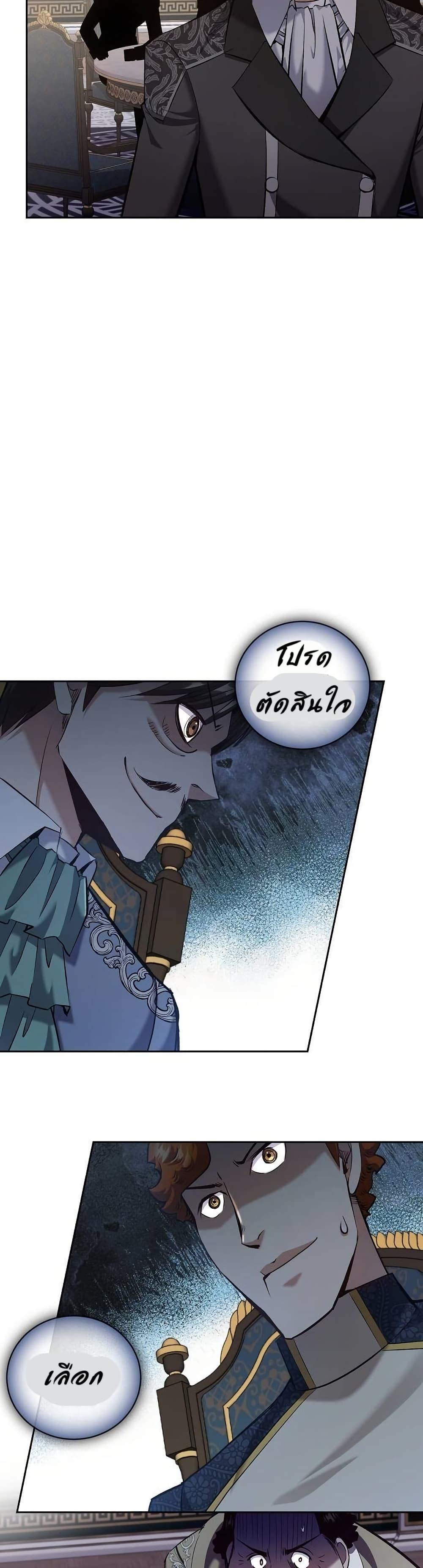 Manga-lc-com อ่านมังงะ อ่านการ์ตูน ออนไลน์ ฟรี Kill the Emperor ตอนที่ 1 2 3 4 5 6 7 8 9 10 11 12 13 14 ฟรี ไม่มีโฆษณา Manga-lc - อ่าน มังงะ อ่าน การ์ตูน ออนไลน์ อ่านมังงะ ฟรี