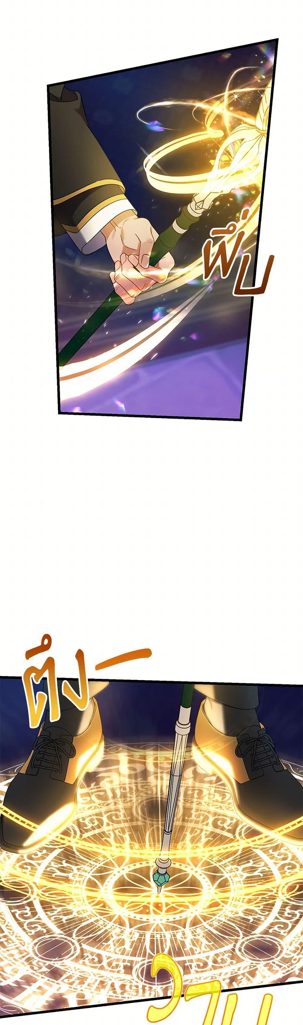 Manga-lc-com อ่านมังงะ อ่านการ์ตูน ออนไลน์ ฟรี I Was Just Taking Care of My Sick Father ตอนที่ 1 2 3 4 5 6 7 8 9 10 11 12 13 14 ฟรี ไม่มีโฆษณา Manga-lc - อ่าน มังงะ อ่าน การ์ตูน ออนไลน์ อ่านมังงะ ฟรี