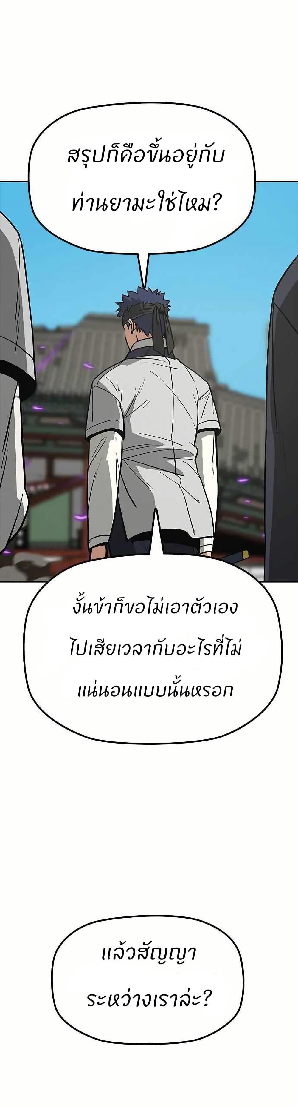 Manga-lc-com อ่านมังงะ อ่านการ์ตูน ออนไลน์ ฟรี Grim Reaper Master of the Underworld ตอนที่ 1 2 3 4 5 6 7 8 9 10 11 12 13 14 ฟรี ไม่มีโฆษณา Manga-lc - อ่าน มังงะ อ่าน การ์ตูน ออนไลน์ อ่านมังงะ ฟรี