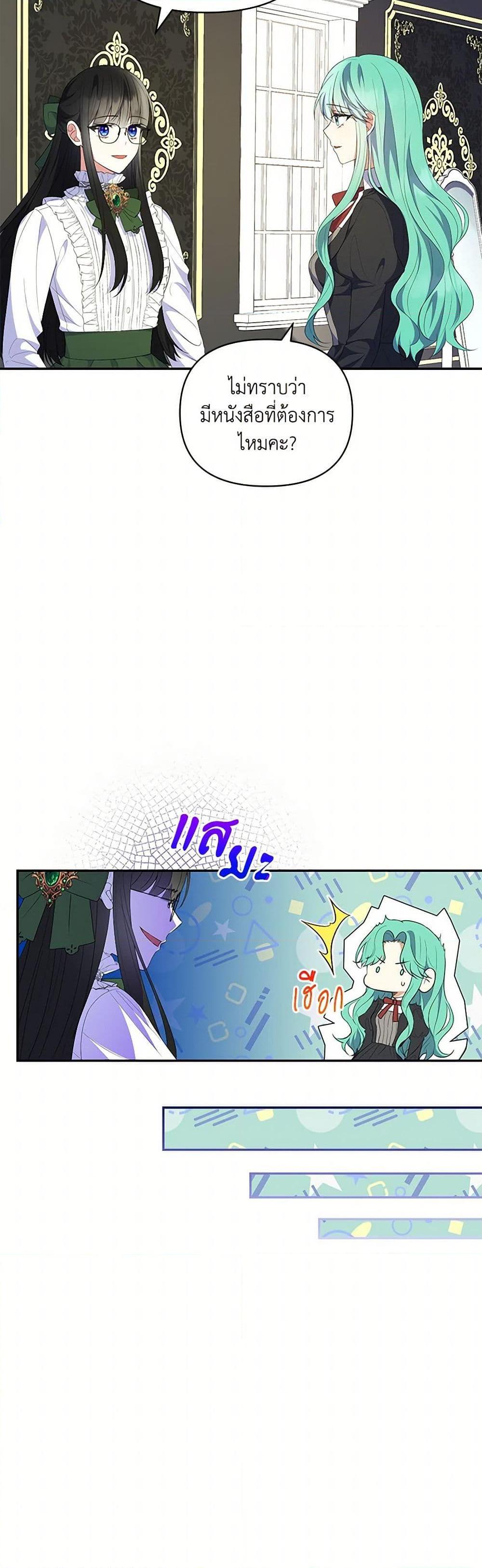 Manga-lc-com อ่านมังงะ อ่านการ์ตูน ออนไลน์ ฟรี Reforming My Regretful Husband ตอนที่ 1 2 3 4 5 6 7 8 9 10 11 12 13 14 ฟรี ไม่มีโฆษณา Manga-lc - อ่าน มังงะ อ่าน การ์ตูน ออนไลน์ อ่านมังงะ ฟรี