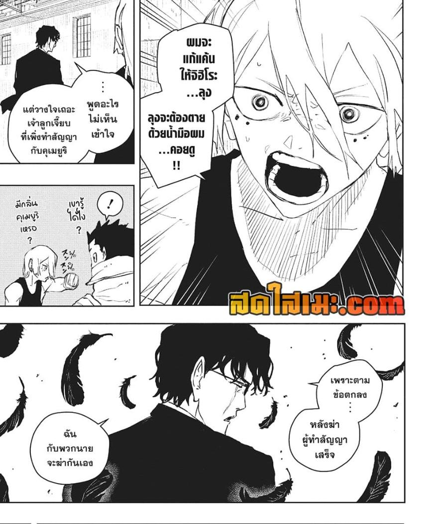 Manga-lc-com อ่านมังงะ อ่านการ์ตูน ออนไลน์ ฟรี Kagurabachi ตอนที่ 1 2 3 4 5 6 7 8 9 10 11 12 13 14 ฟรี ไม่มีโฆษณา Manga-lc - อ่าน มังงะ อ่าน การ์ตูน ออนไลน์ อ่านมังงะ ฟรี