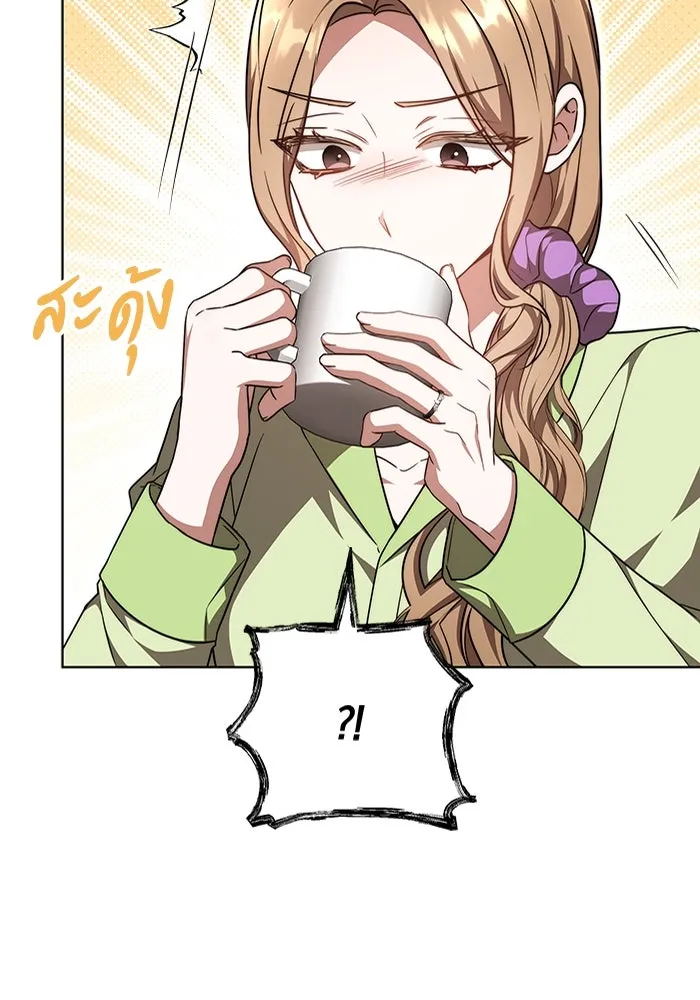 ละลายรักให้ล้นใจ ตอนที่ 35 รูปที่ 59