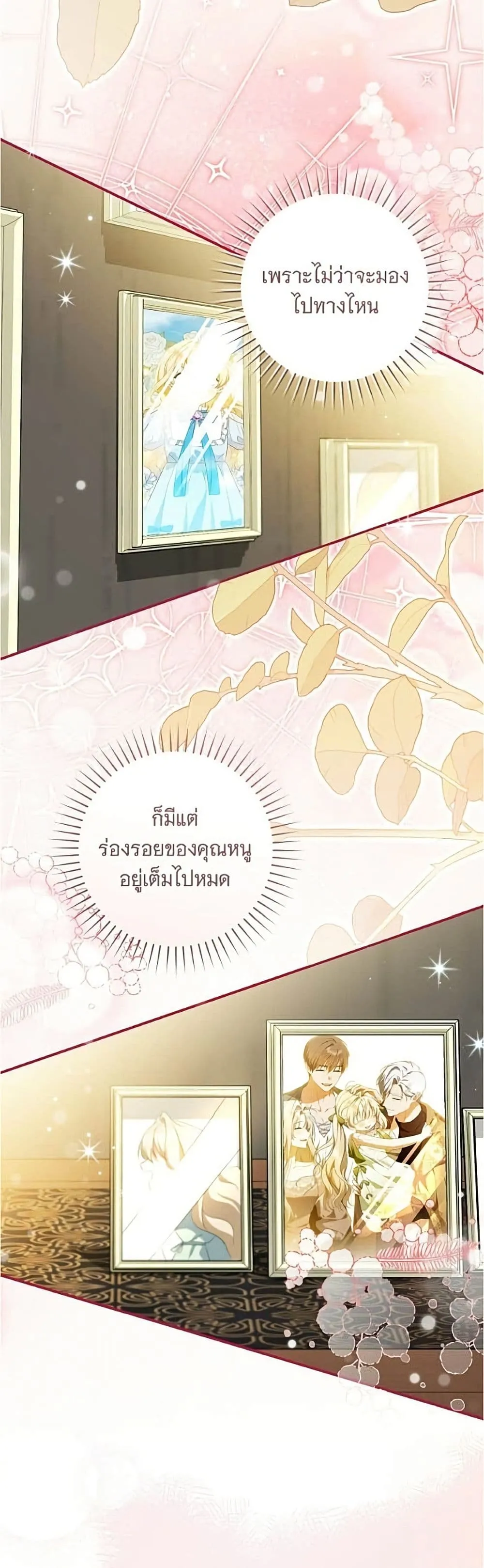 Manga-lc-com อ่านมังงะ อ่านการ์ตูน ออนไลน์ ฟรี All I Want is My Dream Home – โครงการมีสามีแถมฟรีบ้านในฝัน ตอนที่ 1 2 3 4 5 6 7 8 9 10 11 12 13 14 ฟรี ไม่มีโฆษณา Manga-lc - อ่าน มังงะ อ่าน การ์ตูน ออนไลน์ อ่านมังงะ ฟรี