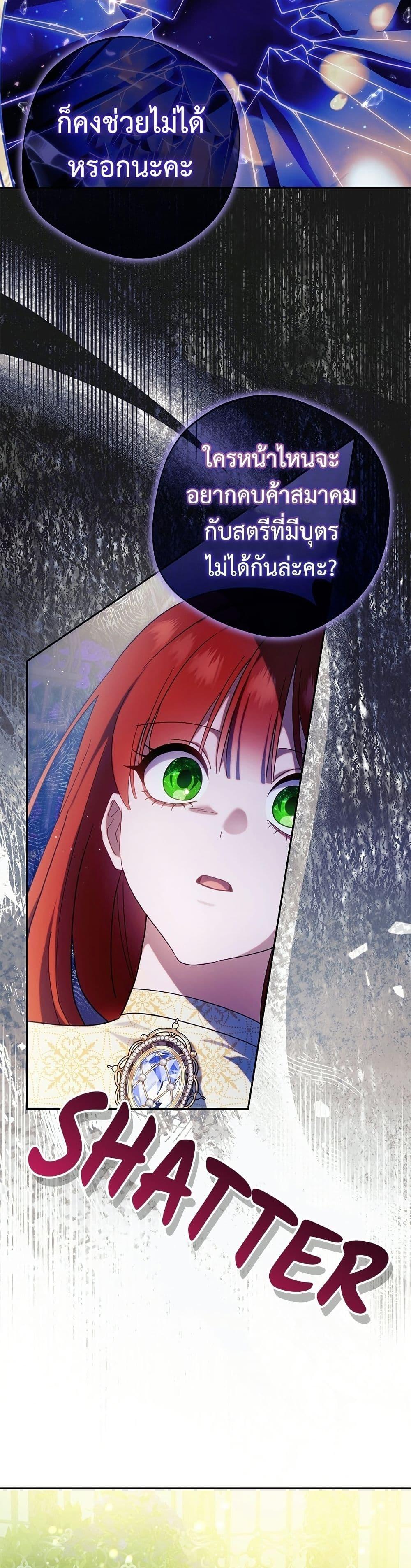 Manga-lc-com อ่านมังงะ อ่านการ์ตูน ออนไลน์ ฟรี I’m a Villainess, but I Won’t Live Like One ตอนที่ 1 2 3 4 5 6 7 8 9 10 11 12 13 14 ฟรี ไม่มีโฆษณา Manga-lc - อ่าน มังงะ อ่าน การ์ตูน ออนไลน์ อ่านมังงะ ฟรี