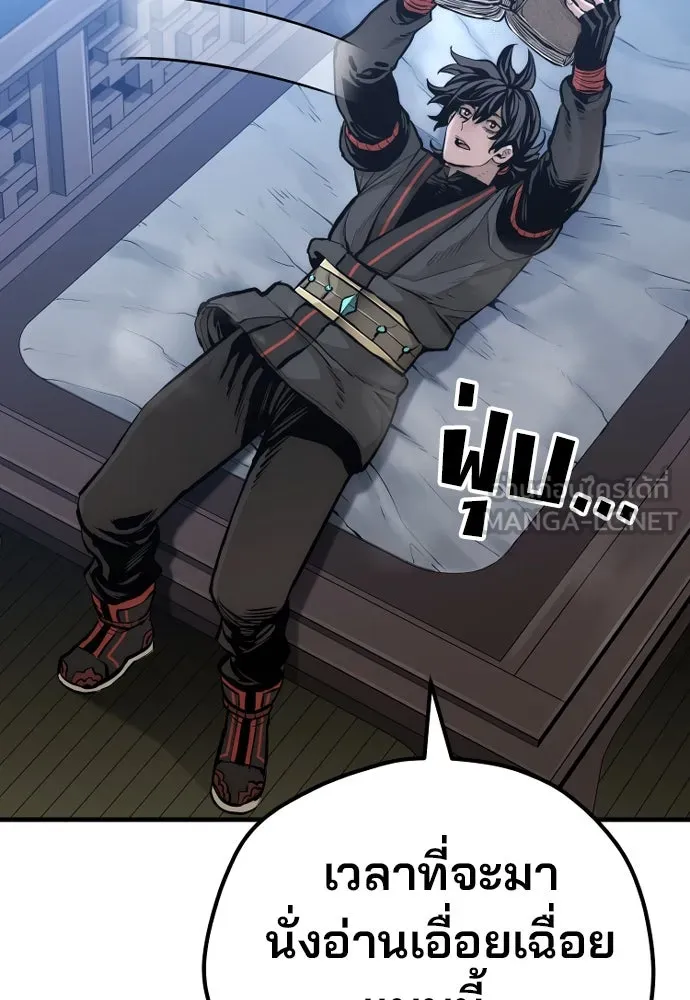 เส้นทางสู่เทพมาร ตอนที่ 95 รูปที่ 105