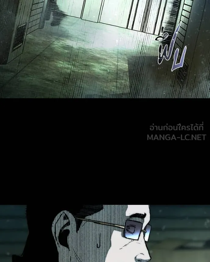 เกาลูน ตอนที่ 28 รูปที่ 123