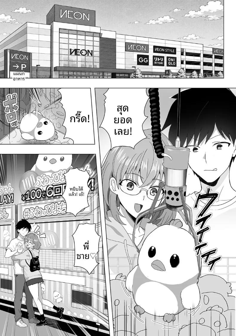 Doujin-Lc- อ่าน โดจิน มังฮวา เกาหลี ญี่ปุ่น จีน แปลไทย สานสัมพันธ์ผ่านการไลค์ ตอนที่ 1 2 3 4 5 6 7 8 9 10 11 12 13 14 ฟรี ไม่มีโฆษณา อ่าน โดจิน Manhwa เกาหลี ญี่ปุ่น จีน เรามีครบ คัดมาให้เน้นๆ โดจิน 18+ รับประกันความฟินโดย  Doujin Lc