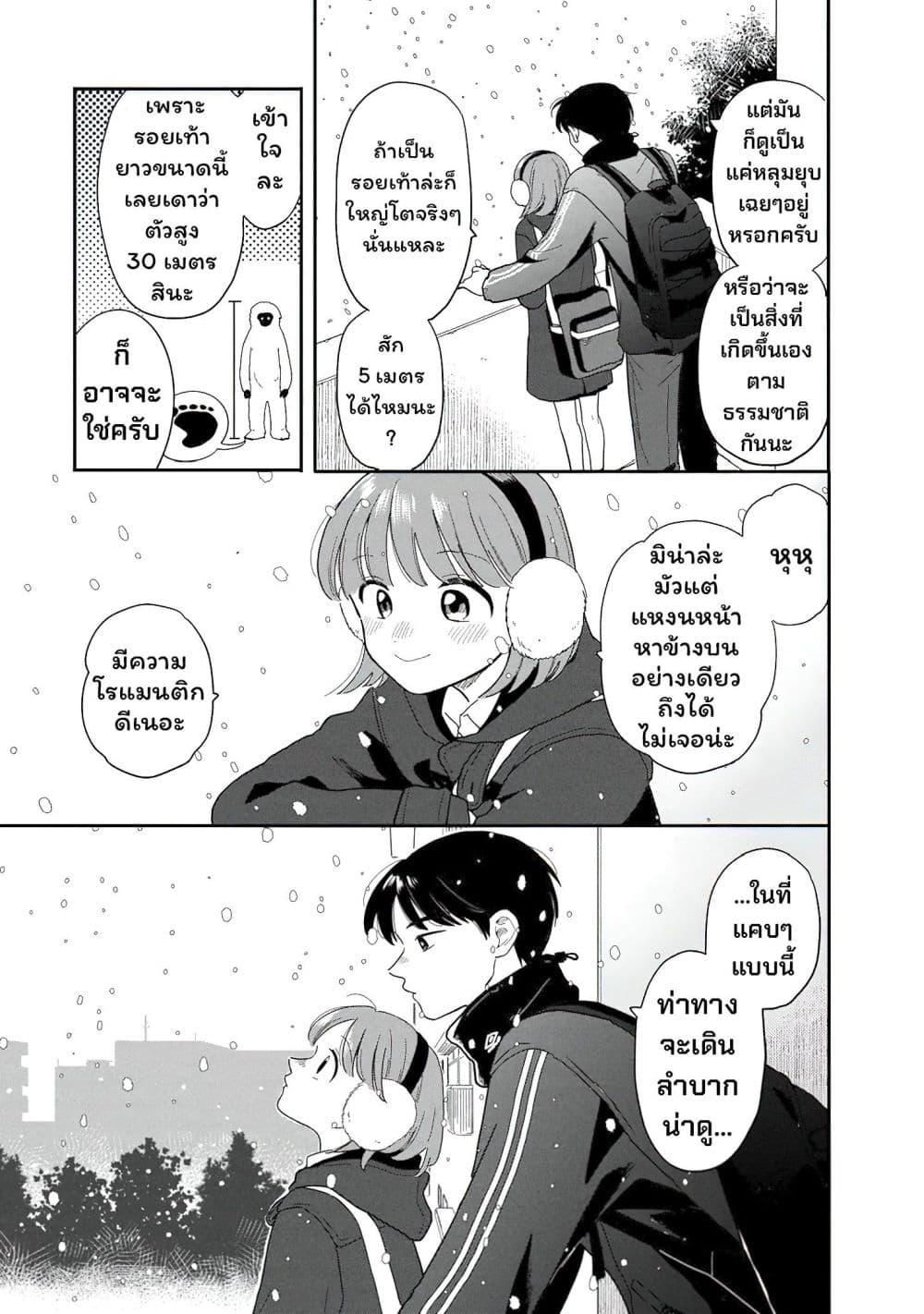Manga-lc-com อ่านมังงะ อ่านการ์ตูน ออนไลน์ ฟรี Houkago Kitaku Biyori ตอนที่ 1 2 3 4 5 6 7 8 9 10 11 12 13 14 ฟรี ไม่มีโฆษณา Manga-lc - อ่าน มังงะ อ่าน การ์ตูน ออนไลน์ อ่านมังงะ ฟรี