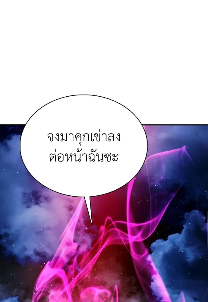 สุภาพบุรุษสูทดำ ตอนที่ 36 (ตอนจบ) รูปที่ 76