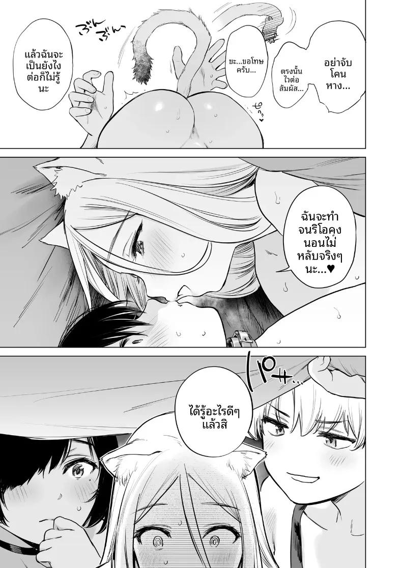 Doujin-Lc- อ่าน โดจิน มังฮวา เกาหลี ญี่ปุ่น จีน แปลไทย ฮาเร็มในดันเจี้ยนต่างโลก (Umakuchi Syouyu) ตอนที่ 1 2 3 4 5 6 7 8 9 10 11 12 13 14 ฟรี ไม่มีโฆษณา อ่าน โดจิน Manhwa เกาหลี ญี่ปุ่น จีน เรามีครบ คัดมาให้เน้นๆ โดจิน 18+ รับประกันความฟินโดย  Doujin Lc