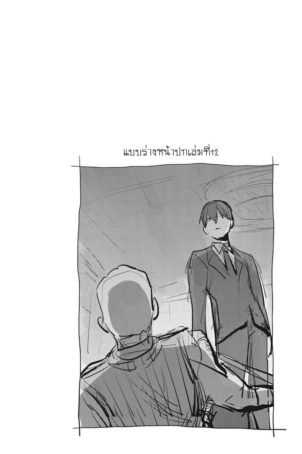 Manga-lc-com อ่านมังงะ อ่านการ์ตูน ออนไลน์ ฟรี Koroshi Ai ตอนที่ 1 2 3 4 5 6 7 8 9 10 11 12 13 14 ฟรี ไม่มีโฆษณา Manga-lc - อ่าน มังงะ อ่าน การ์ตูน ออนไลน์ อ่านมังงะ ฟรี