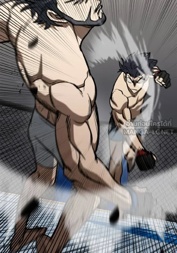 ราชาแห่งอ็อกทากอน ตอนที่ 147 รูปที่ 36