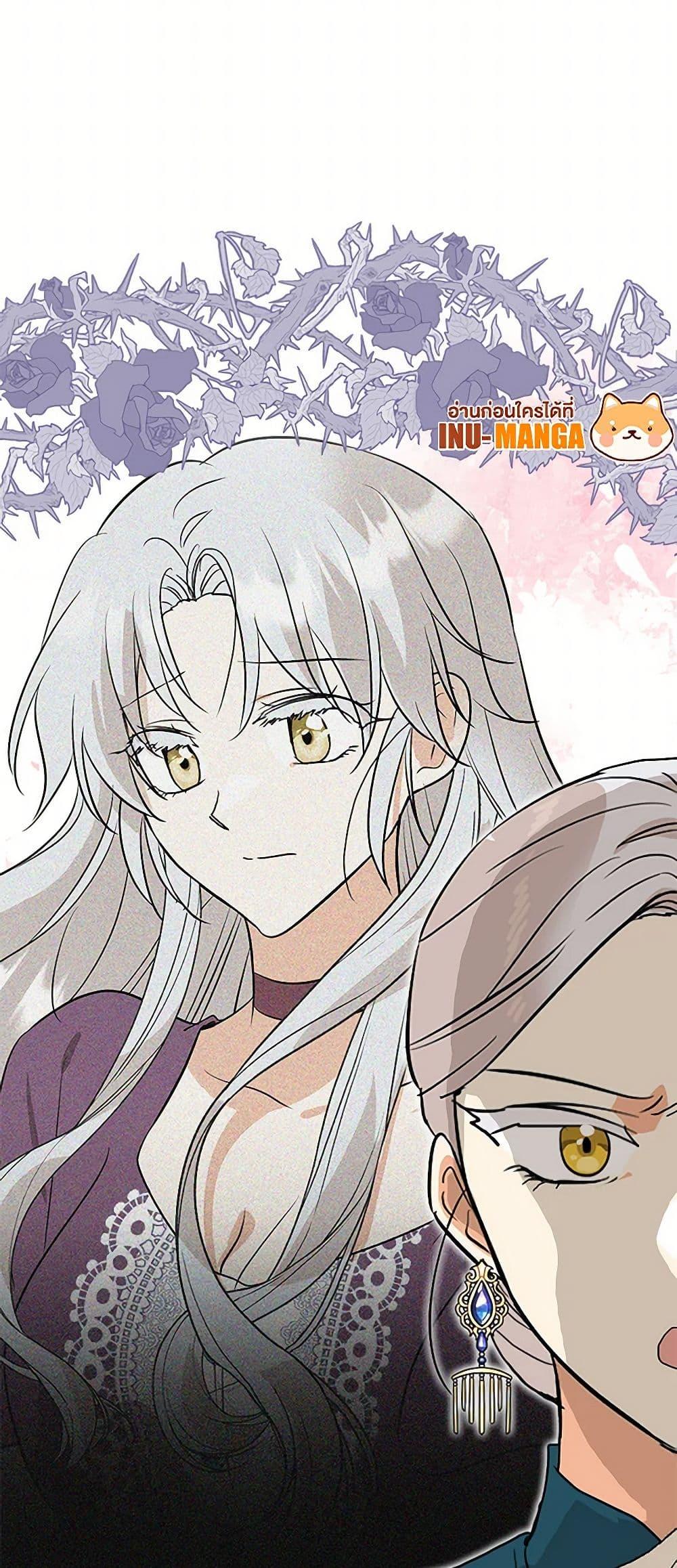 Manga-lc-com อ่านมังงะ อ่านการ์ตูน ออนไลน์ ฟรี I Became the Villain’s Mother ตอนที่ 1 2 3 4 5 6 7 8 9 10 11 12 13 14 ฟรี ไม่มีโฆษณา Manga-lc - อ่าน มังงะ อ่าน การ์ตูน ออนไลน์ อ่านมังงะ ฟรี