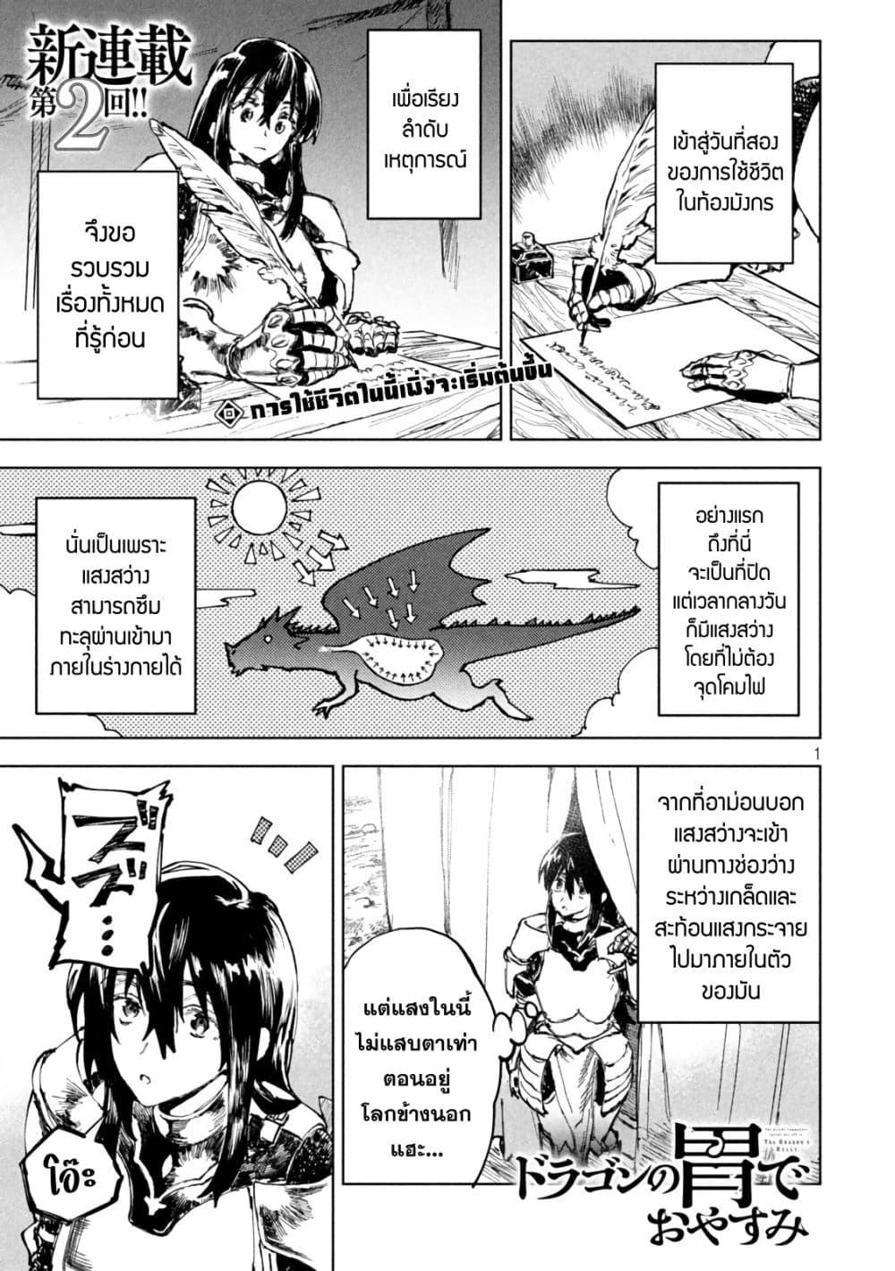Manga-lc-com อ่านมังงะ อ่านการ์ตูน ออนไลน์ ฟรี Dragon no I de Oyasumi ตอนที่ 1 2 3 4 5 6 7 8 9 10 11 12 13 14 ฟรี ไม่มีโฆษณา Manga-lc - อ่าน มังงะ อ่าน การ์ตูน ออนไลน์ อ่านมังงะ ฟรี