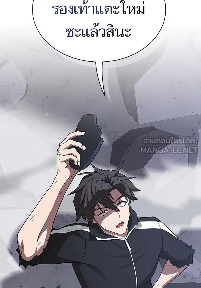 ผู้เล่นขั้นเทพแห่งหอคอยฝึกสอน ตอนที่ 218 รูปที่ 6
