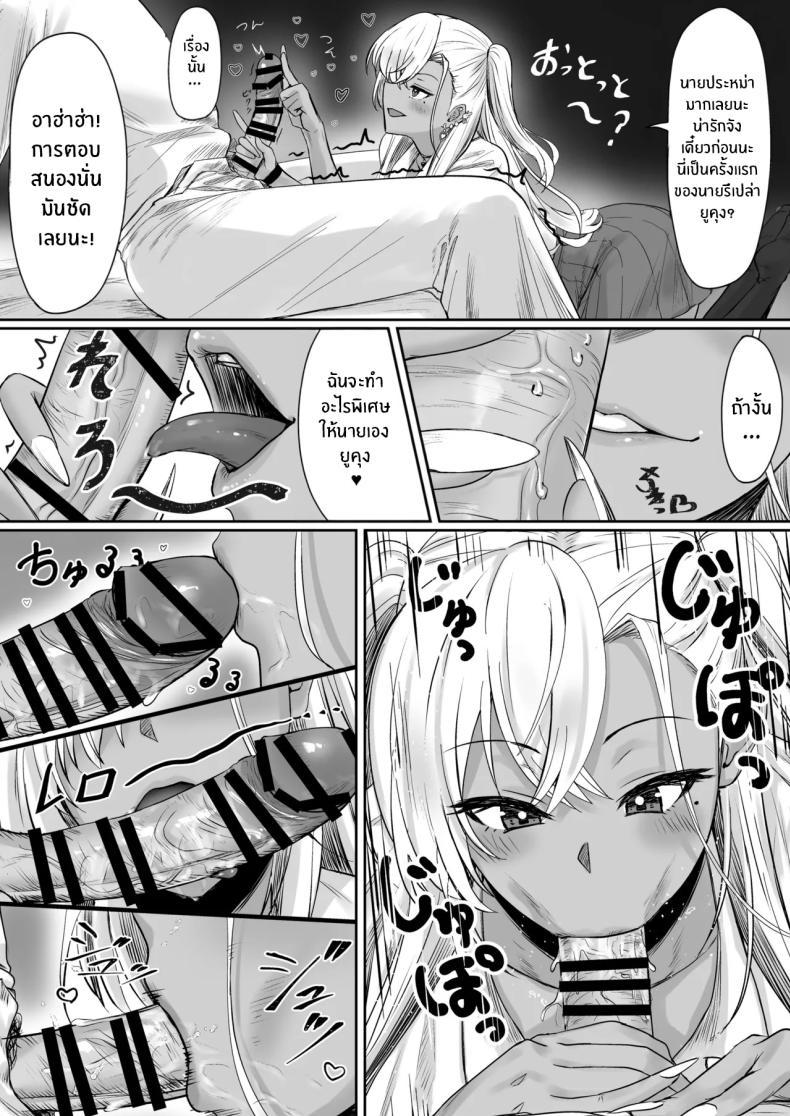 Doujin-Lc- อ่าน โดจิน มังฮวา เกาหลี ญี่ปุ่น จีน แปลไทย โรงเเรมนี้ต้องมีเซ็กส์ [Jeattle] ตอนที่ 1 2 3 4 5 6 7 8 9 10 11 12 13 14 ฟรี ไม่มีโฆษณา อ่าน โดจิน Manhwa เกาหลี ญี่ปุ่น จีน เรามีครบ คัดมาให้เน้นๆ โดจิน 18+ รับประกันความฟินโดย  Doujin Lc