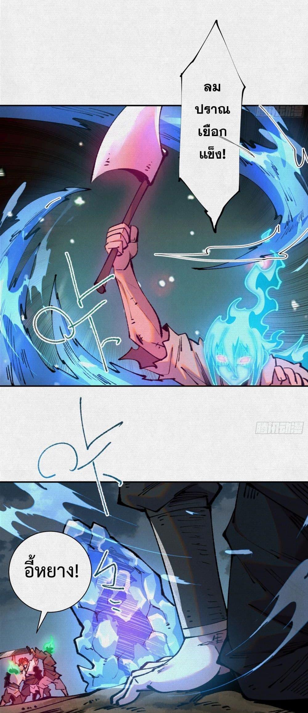 Manga-lc-com อ่านมังงะ อ่านการ์ตูน ออนไลน์ ฟรี Soul of Chi You ตอนที่ 1 2 3 4 5 6 7 8 9 10 11 12 13 14 ฟรี ไม่มีโฆษณา Manga-lc - อ่าน มังงะ อ่าน การ์ตูน ออนไลน์ อ่านมังงะ ฟรี