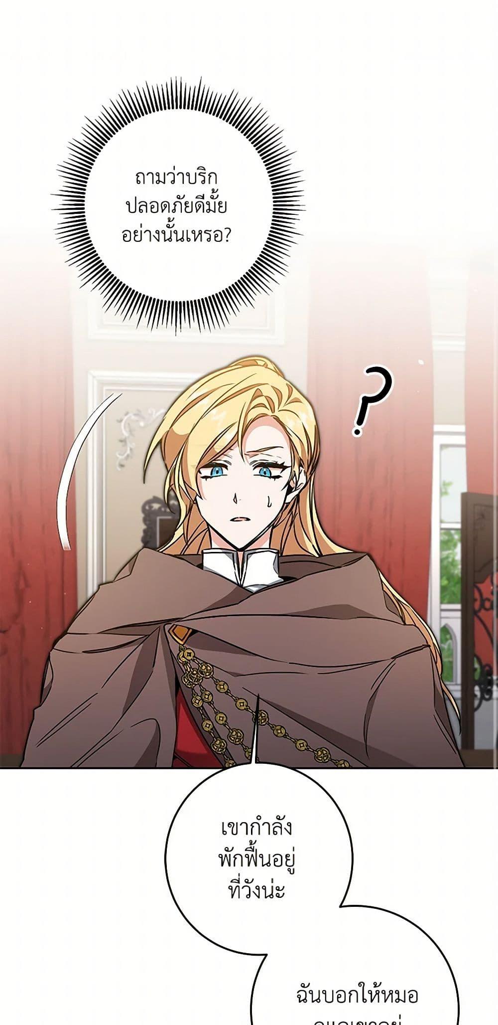 Manga-lc-com อ่านมังงะ อ่านการ์ตูน ออนไลน์ ฟรี I’ve Become the Villainous Empress of a Novel ตอนที่ 1 2 3 4 5 6 7 8 9 10 11 12 13 14 ฟรี ไม่มีโฆษณา Manga-lc - อ่าน มังงะ อ่าน การ์ตูน ออนไลน์ อ่านมังงะ ฟรี