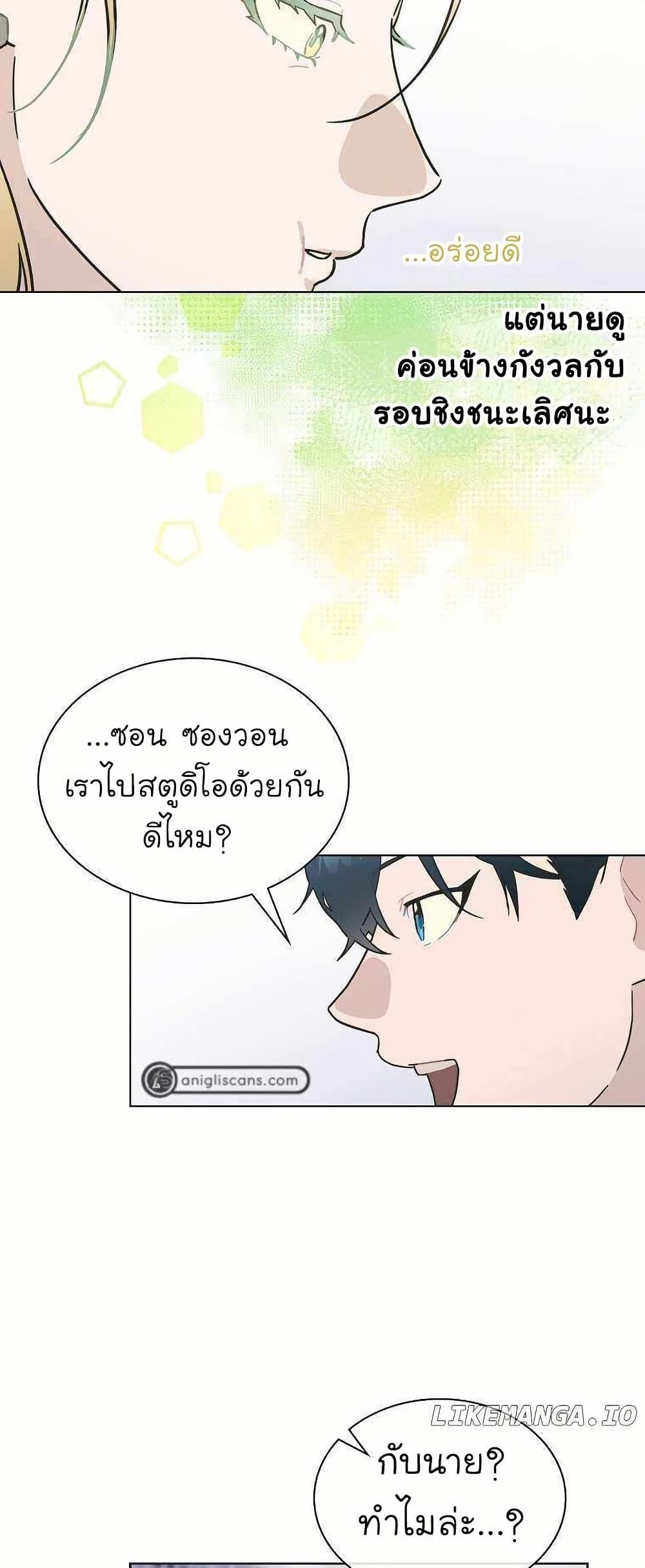 Manga-lc-com อ่านมังงะ อ่านการ์ตูน ออนไลน์ ฟรี Saving the Doomed Idols With My Touch ตอนที่ 1 2 3 4 5 6 7 8 9 10 11 12 13 14 ฟรี ไม่มีโฆษณา Manga-lc - อ่าน มังงะ อ่าน การ์ตูน ออนไลน์ อ่านมังงะ ฟรี