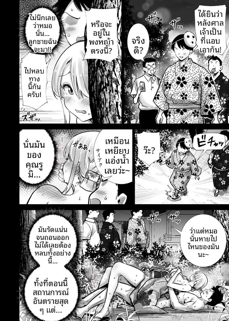 Doujin-Lc- อ่าน โดจิน มังฮวา เกาหลี ญี่ปุ่น จีน แปลไทย เเม่เพื่อนผู้คลั่งไคล้ดุ้นผมในเทศกาลฤดูร้อน (RK-2) ตอนที่ 1 2 3 4 5 6 7 8 9 10 11 12 13 14 ฟรี ไม่มีโฆษณา อ่าน โดจิน Manhwa เกาหลี ญี่ปุ่น จีน เรามีครบ คัดมาให้เน้นๆ โดจิน 18+ รับประกันความฟินโดย  Doujin Lc