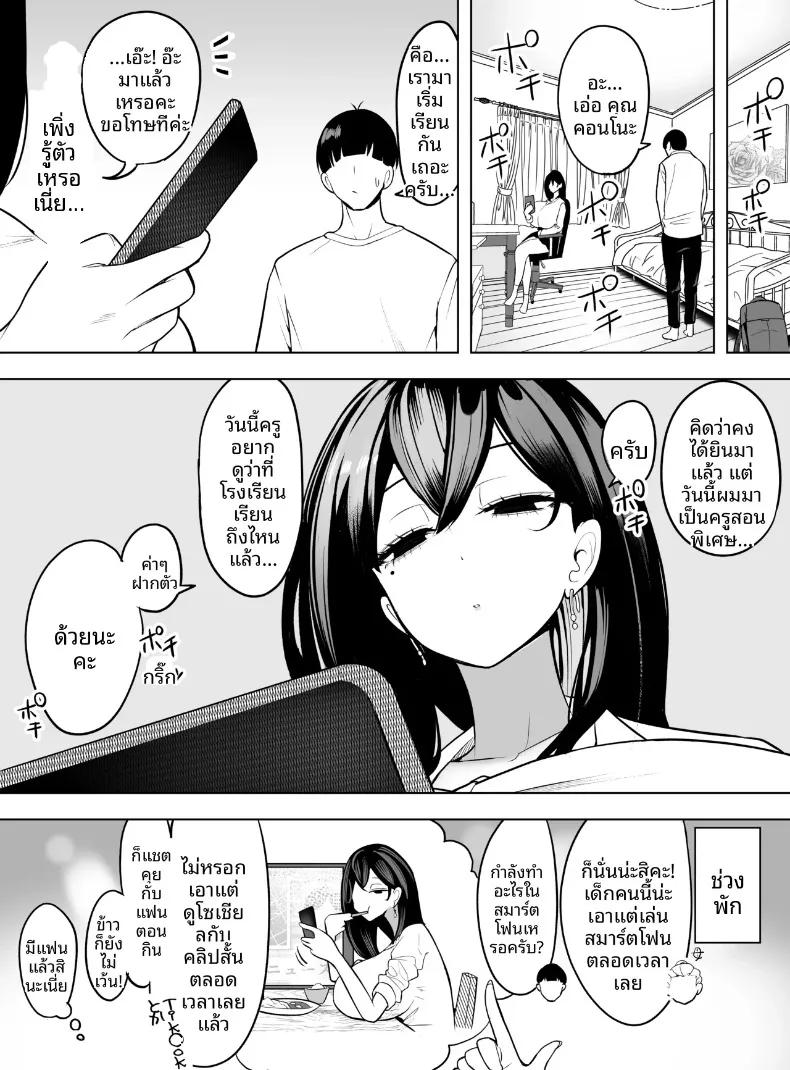 Doujin-Lc- อ่าน โดจิน มังฮวา เกาหลี ญี่ปุ่น จีน แปลไทย ขอเเค่ให้ยืมมือถือจะทำอะไรก็ยอม (Asomaru, Pureri, Honda) ตอนที่ 1 2 3 4 5 6 7 8 9 10 11 12 13 14 ฟรี ไม่มีโฆษณา อ่าน โดจิน Manhwa เกาหลี ญี่ปุ่น จีน เรามีครบ คัดมาให้เน้นๆ โดจิน 18+ รับประกันความฟินโดย  Doujin Lc