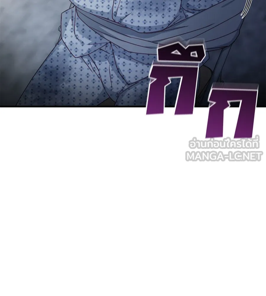 Spy House ตอนที่ 53 รูปที่ 24