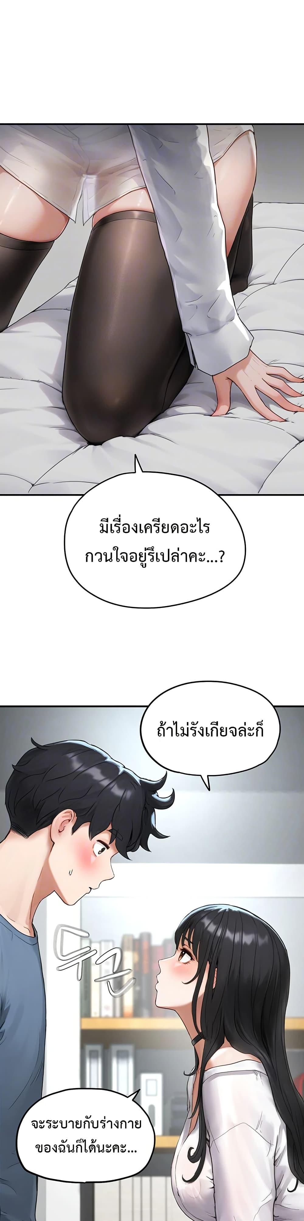 Doujin-Lc- อ่าน โดจิน มังฮวา เกาหลี ญี่ปุ่น จีน แปลไทย Slave Code ตอนที่ 1 2 3 4 5 6 7 8 9 10 11 12 13 14 ฟรี ไม่มีโฆษณา อ่าน โดจิน Manhwa เกาหลี ญี่ปุ่น จีน เรามีครบ คัดมาให้เน้นๆ โดจิน 18+ รับประกันความฟินโดย  Doujin Lc