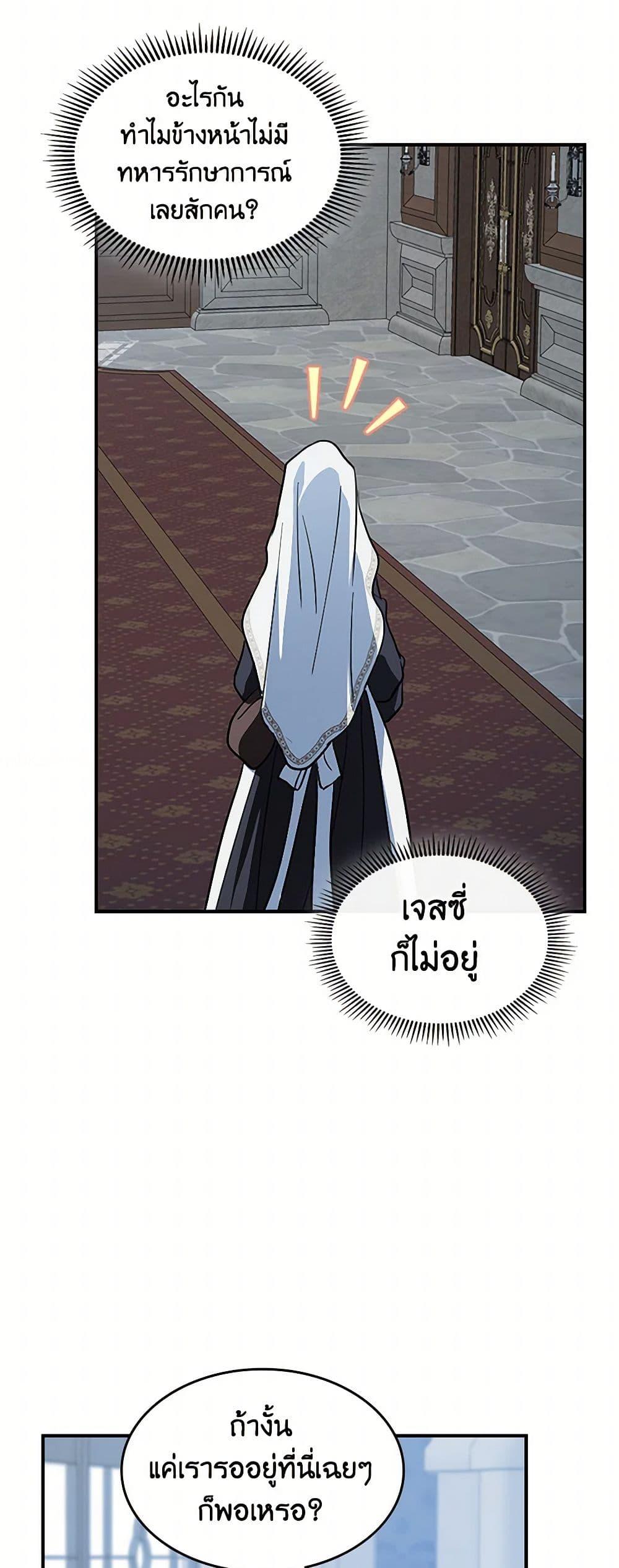 Manga-lc-com อ่านมังงะ อ่านการ์ตูน ออนไลน์ ฟรี The Lady and the Beast ตอนที่ 1 2 3 4 5 6 7 8 9 10 11 12 13 14 ฟรี ไม่มีโฆษณา Manga-lc - อ่าน มังงะ อ่าน การ์ตูน ออนไลน์ อ่านมังงะ ฟรี