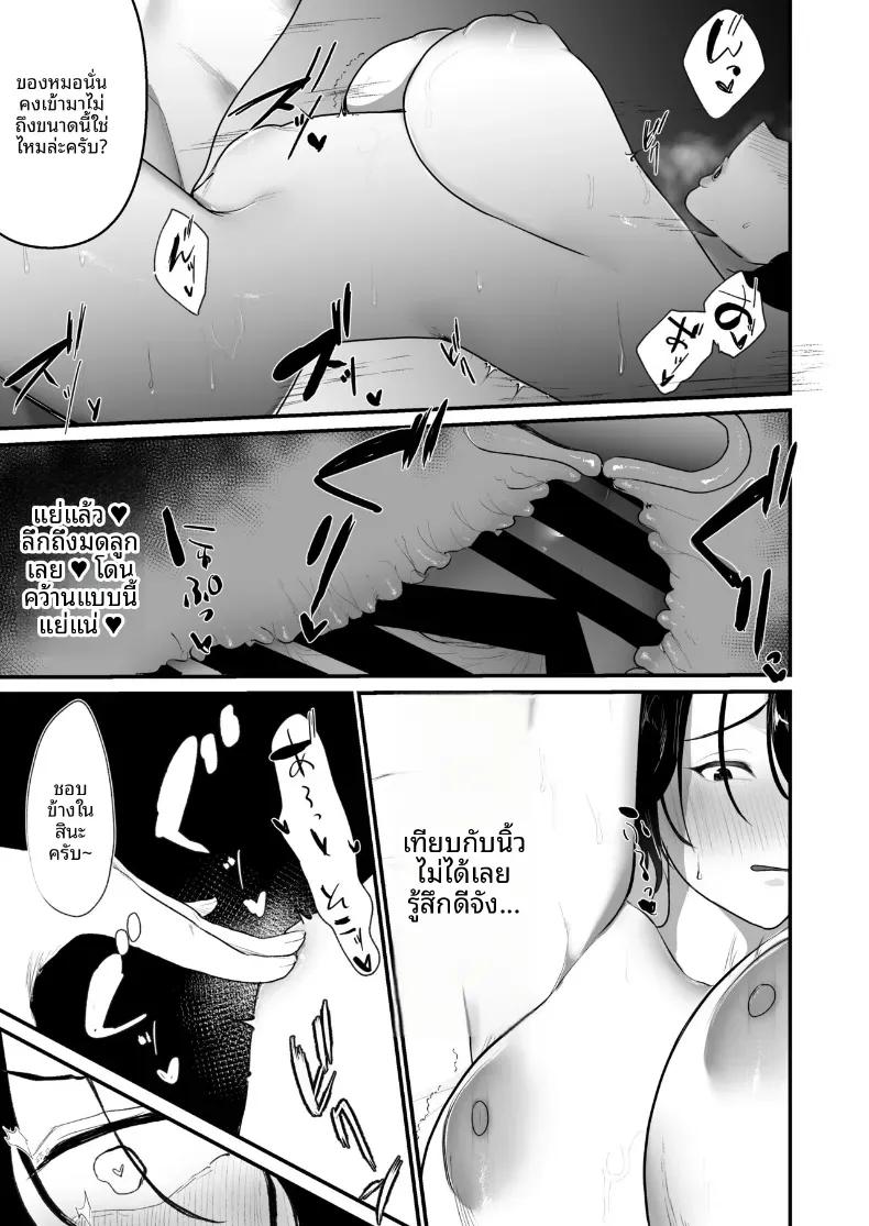 Doujin-Lc- อ่าน โดจิน มังฮวา เกาหลี ญี่ปุ่น จีน แปลไทย เเค่นิดหน่อยคงไม่เป็นไร ตอนที่ 1 2 3 4 5 6 7 8 9 10 11 12 13 14 ฟรี ไม่มีโฆษณา อ่าน โดจิน Manhwa เกาหลี ญี่ปุ่น จีน เรามีครบ คัดมาให้เน้นๆ โดจิน 18+ รับประกันความฟินโดย  Doujin Lc