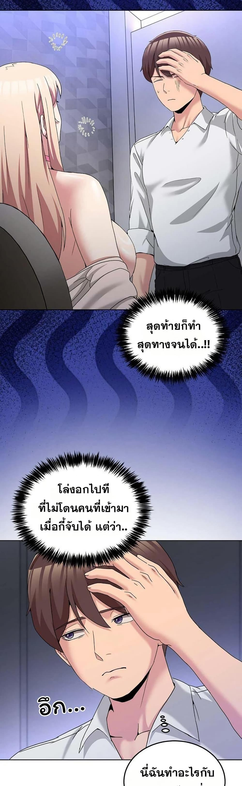 Doujin-Lc- อ่าน โดจิน มังฮวา เกาหลี ญี่ปุ่น จีน แปลไทย No Men Allowed ตอนที่ 1 2 3 4 5 6 7 8 9 10 11 12 13 14 ฟรี ไม่มีโฆษณา อ่าน โดจิน Manhwa เกาหลี ญี่ปุ่น จีน เรามีครบ คัดมาให้เน้นๆ โดจิน 18+ รับประกันความฟินโดย  Doujin Lc