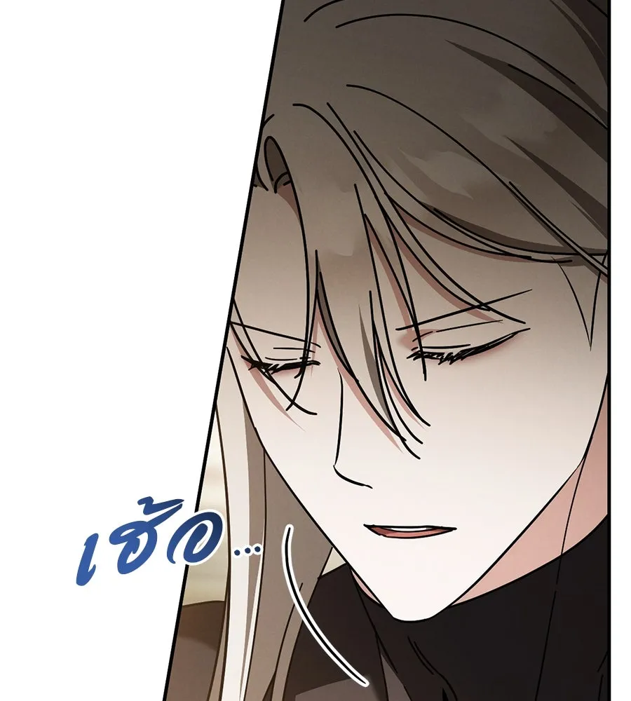 เรือนจำรัก ตอนที่ 52 รูปที่ 77