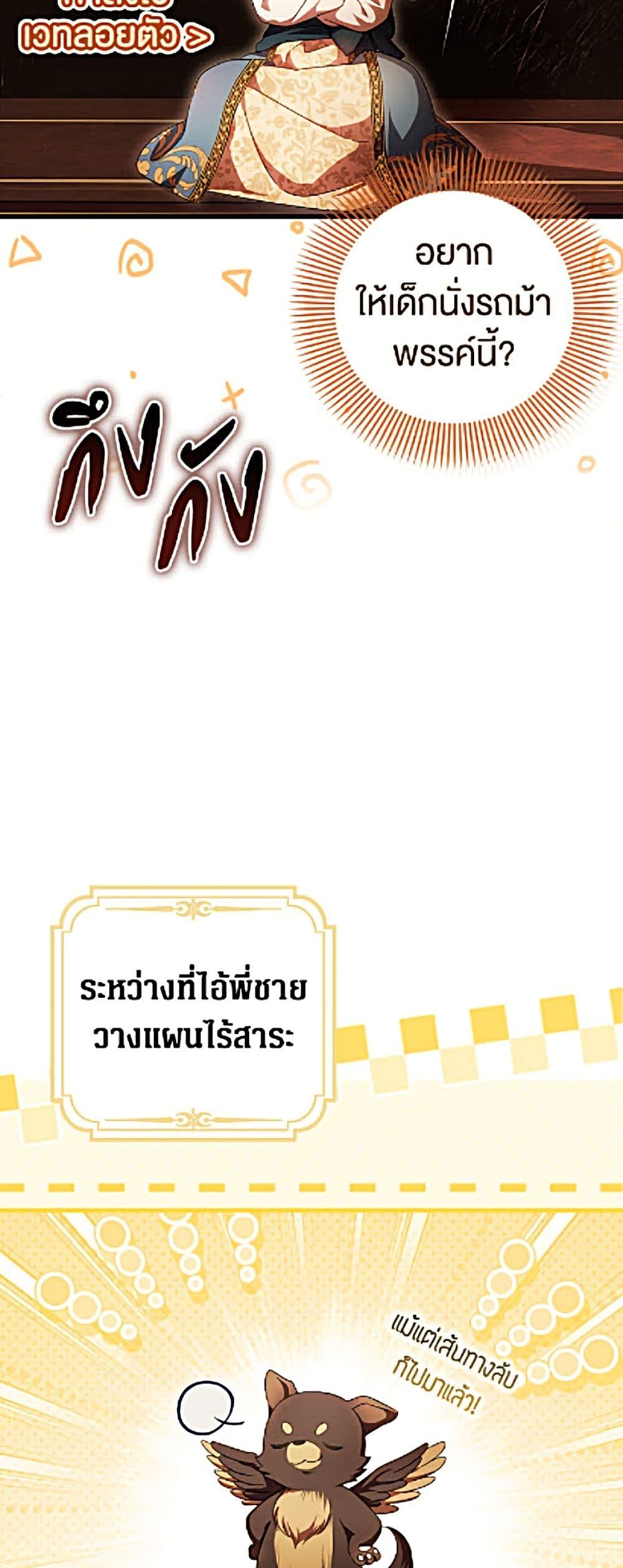 Manga-lc-com อ่านมังงะ อ่านการ์ตูน ออนไลน์ ฟรี It’s My First Time Being Loved ตอนที่ 1 2 3 4 5 6 7 8 9 10 11 12 13 14 ฟรี ไม่มีโฆษณา Manga-lc - อ่าน มังงะ อ่าน การ์ตูน ออนไลน์ อ่านมังงะ ฟรี
