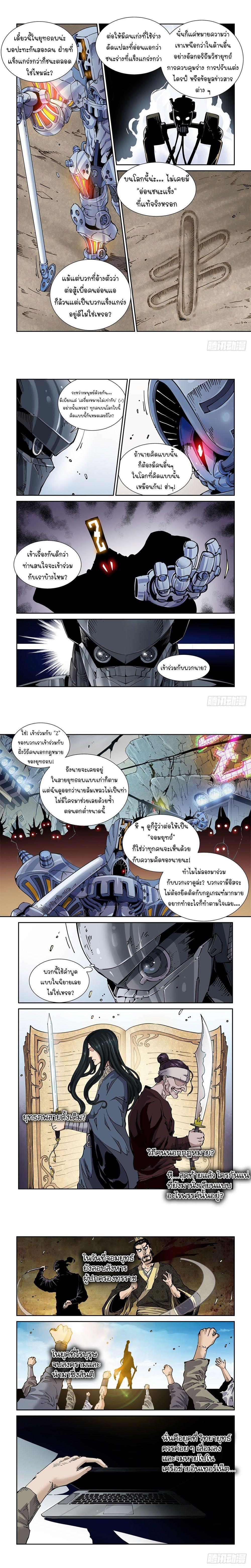 Manga-lc-com อ่านมังงะ อ่านการ์ตูน ออนไลน์ ฟรี Legend of Cyber Heroes ตอนที่ 1 2 3 4 5 6 7 8 9 10 11 12 13 14 ฟรี ไม่มีโฆษณา Manga-lc - อ่าน มังงะ อ่าน การ์ตูน ออนไลน์ อ่านมังงะ ฟรี