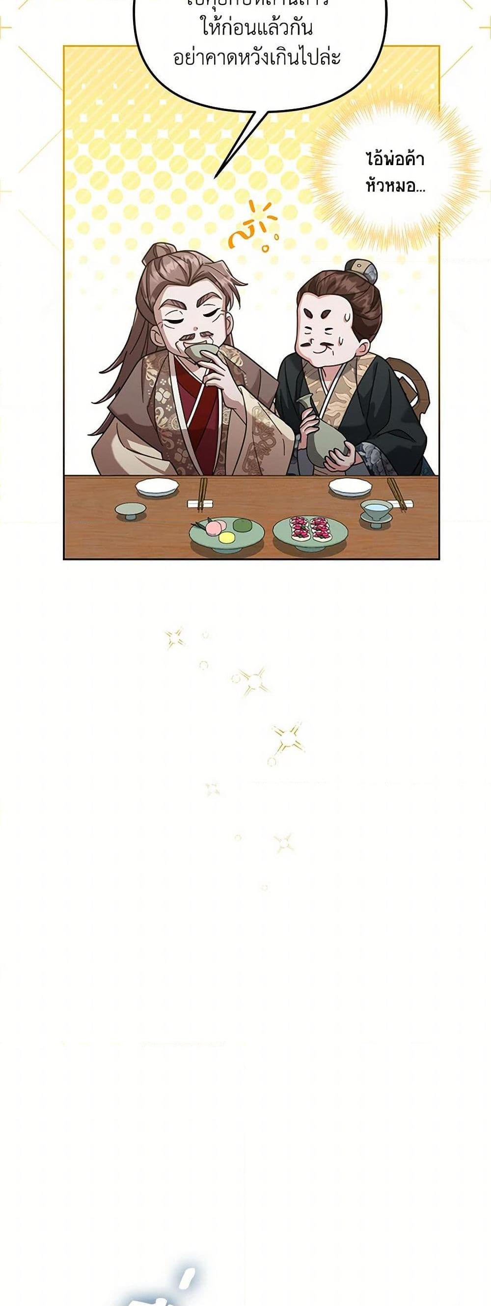 Manga-lc-com อ่านมังงะ อ่านการ์ตูน ออนไลน์ ฟรี The Overflowing Elixir of the Fallen House ตอนที่ 1 2 3 4 5 6 7 8 9 10 11 12 13 14 ฟรี ไม่มีโฆษณา Manga-lc - อ่าน มังงะ อ่าน การ์ตูน ออนไลน์ อ่านมังงะ ฟรี