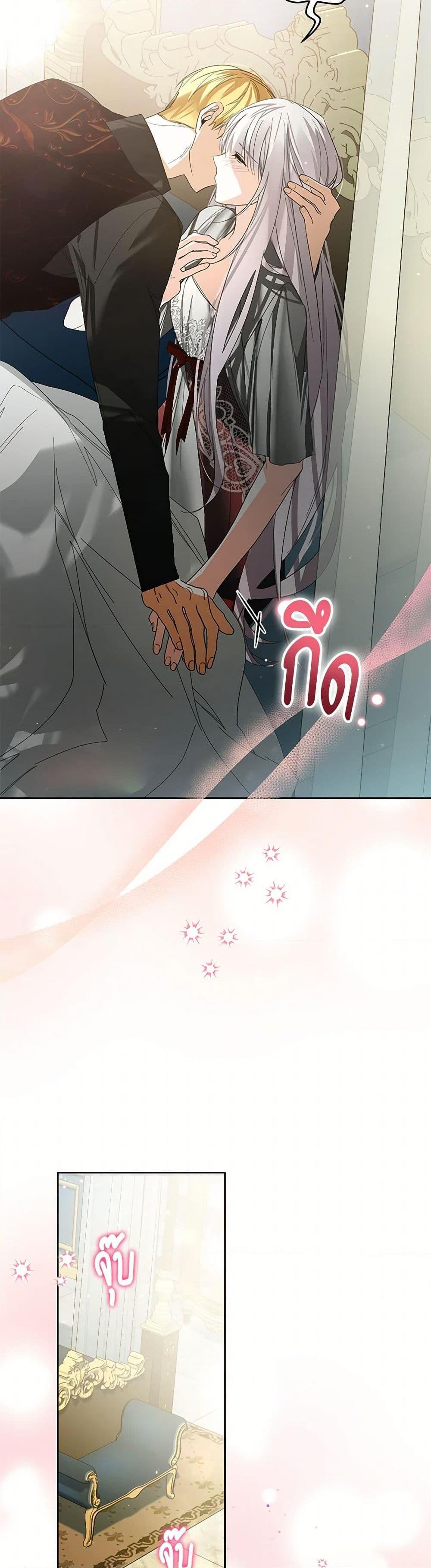 Manga-lc-com อ่านมังงะ อ่านการ์ตูน ออนไลน์ ฟรี Falling Into the Arms of a Mad Villain ตอนที่ 1 2 3 4 5 6 7 8 9 10 11 12 13 14 ฟรี ไม่มีโฆษณา Manga-lc - อ่าน มังงะ อ่าน การ์ตูน ออนไลน์ อ่านมังงะ ฟรี