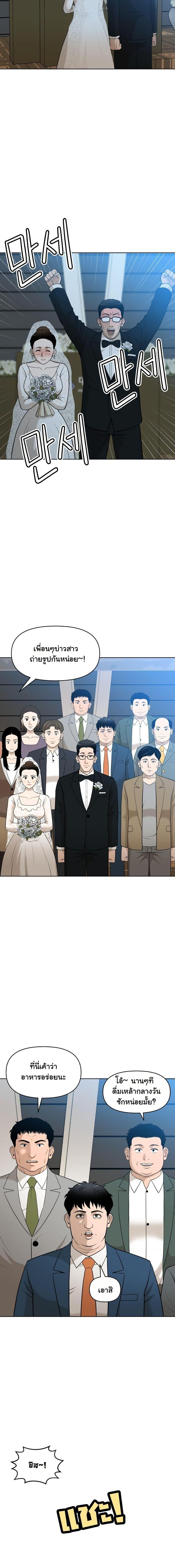 Manga-lc-com อ่านมังงะ อ่านการ์ตูน ออนไลน์ ฟรี Around Forty ตอนที่ 1 2 3 4 5 6 7 8 9 10 11 12 13 14 ฟรี ไม่มีโฆษณา Manga-lc - อ่าน มังงะ อ่าน การ์ตูน ออนไลน์ อ่านมังงะ ฟรี