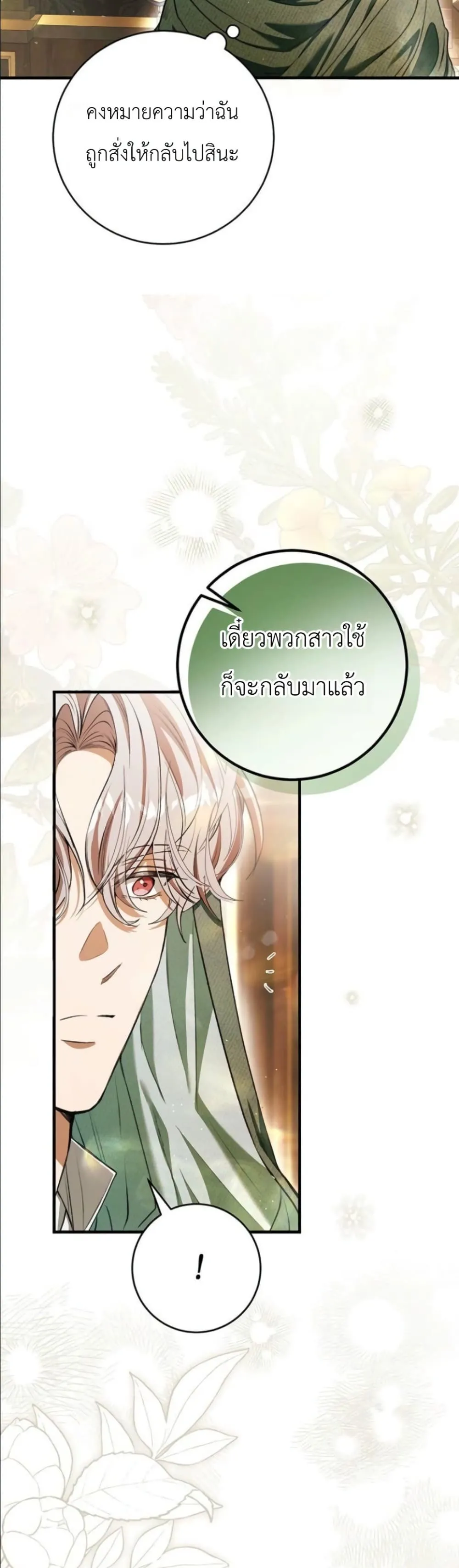 Manga-lc-com อ่านมังงะ อ่านการ์ตูน ออนไลน์ ฟรี This Is What Revenge Looks Like ตอนที่ 1 2 3 4 5 6 7 8 9 10 11 12 13 14 ฟรี ไม่มีโฆษณา Manga-lc - อ่าน มังงะ อ่าน การ์ตูน ออนไลน์ อ่านมังงะ ฟรี