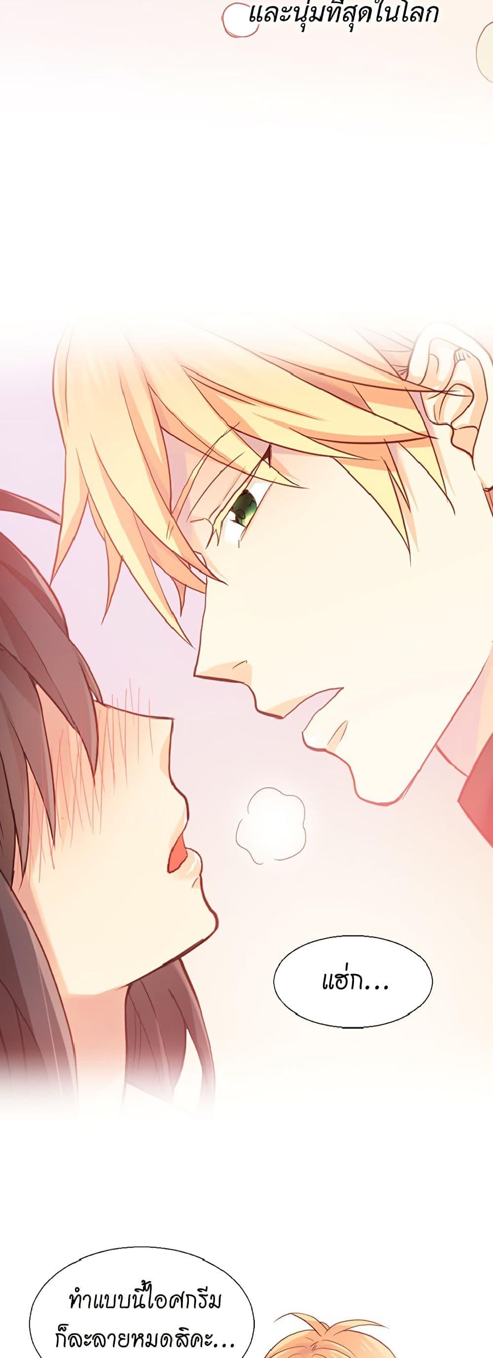 Manga-lc-com อ่านมังงะ อ่านการ์ตูน ออนไลน์ ฟรี Isekai Empress ตอนที่ 1 2 3 4 5 6 7 8 9 10 11 12 13 14 ฟรี ไม่มีโฆษณา Manga-lc - อ่าน มังงะ อ่าน การ์ตูน ออนไลน์ อ่านมังงะ ฟรี